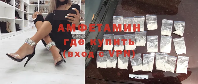 купить закладку  Инза  Amphetamine 98% 